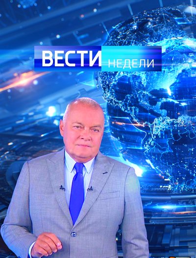 Вести недели Дмитрием Киселевым последний выпуск 23.06