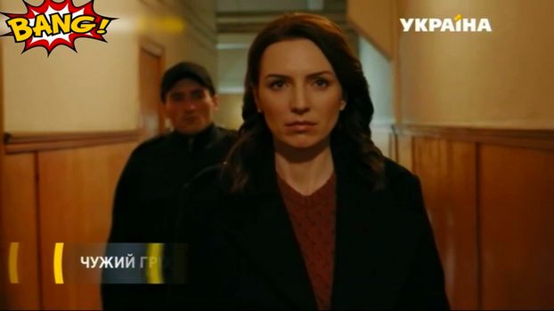 Чужой грех (сериал 2019 Украина) 1,2,3,4 серия