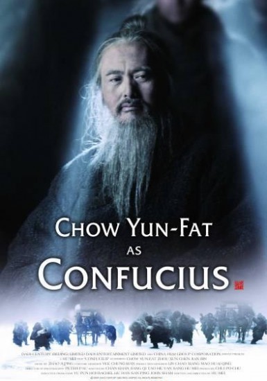 Конфуций смотреть онлайн бесплатно в хорошем качестве HD 720