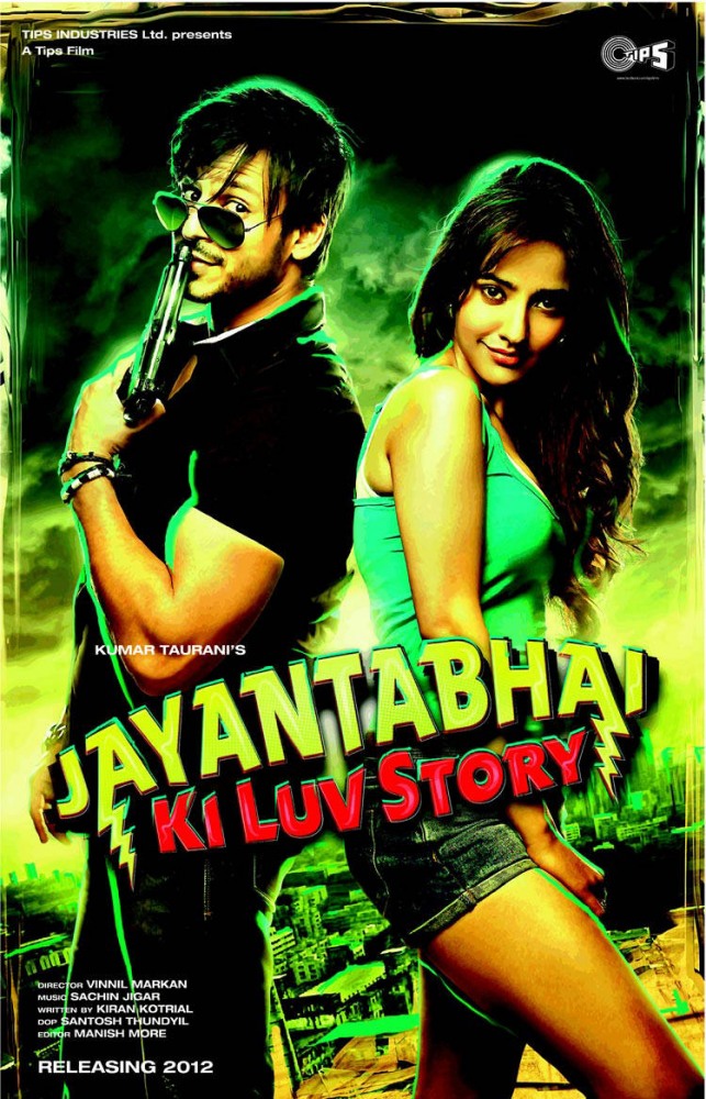 История любви Джаянты Бхая смотреть онлайн