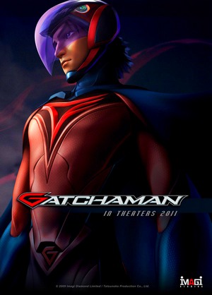 Гатчамен смотреть онлайн бесплатно в хорошем качестве HD 720