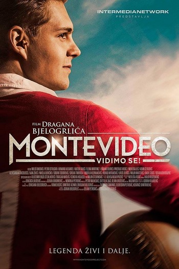 Монтевидео, увидимся смотреть онлайн бесплатно в качестве HD 720