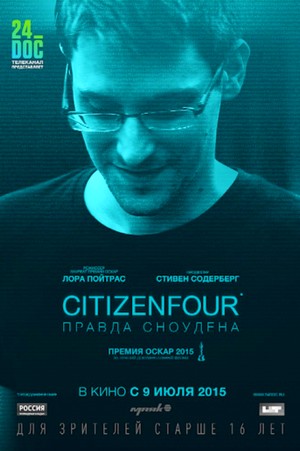 Citizenfour: Правда Сноудена смотреть онлайн