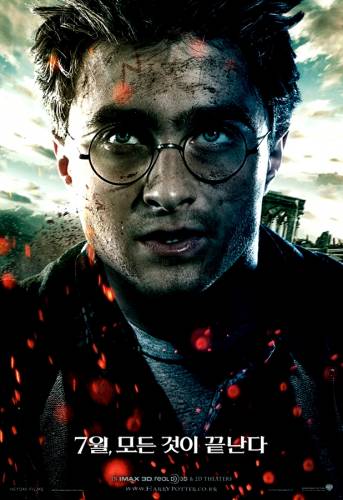 Гарри Поттер и Дары Смерти: Часть 1 смотреть онлайн в качестве HD 720